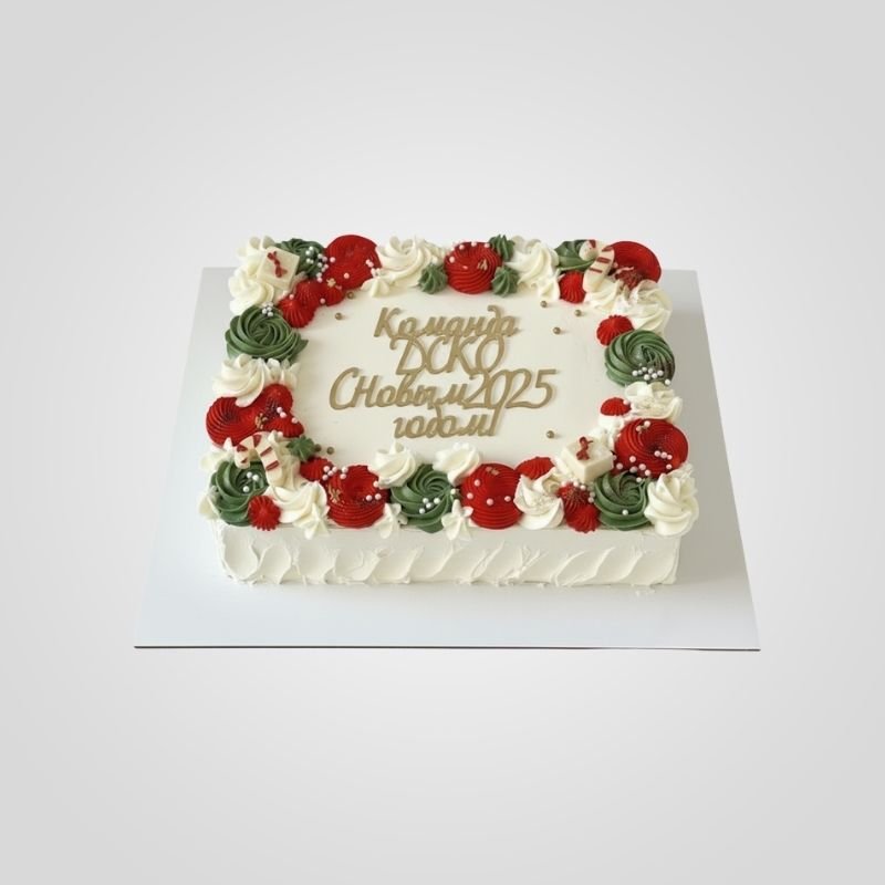 New Year's sheet cake