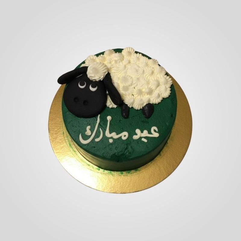 Arabic Eid Mubarak sheep cake
