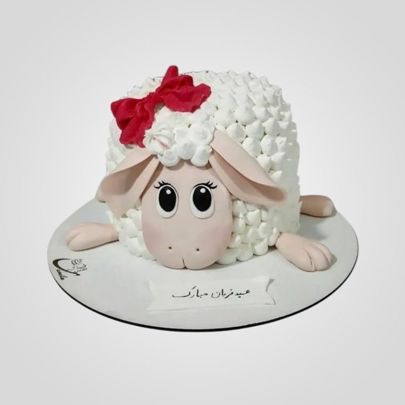 Eid Qurban Lamb Cake