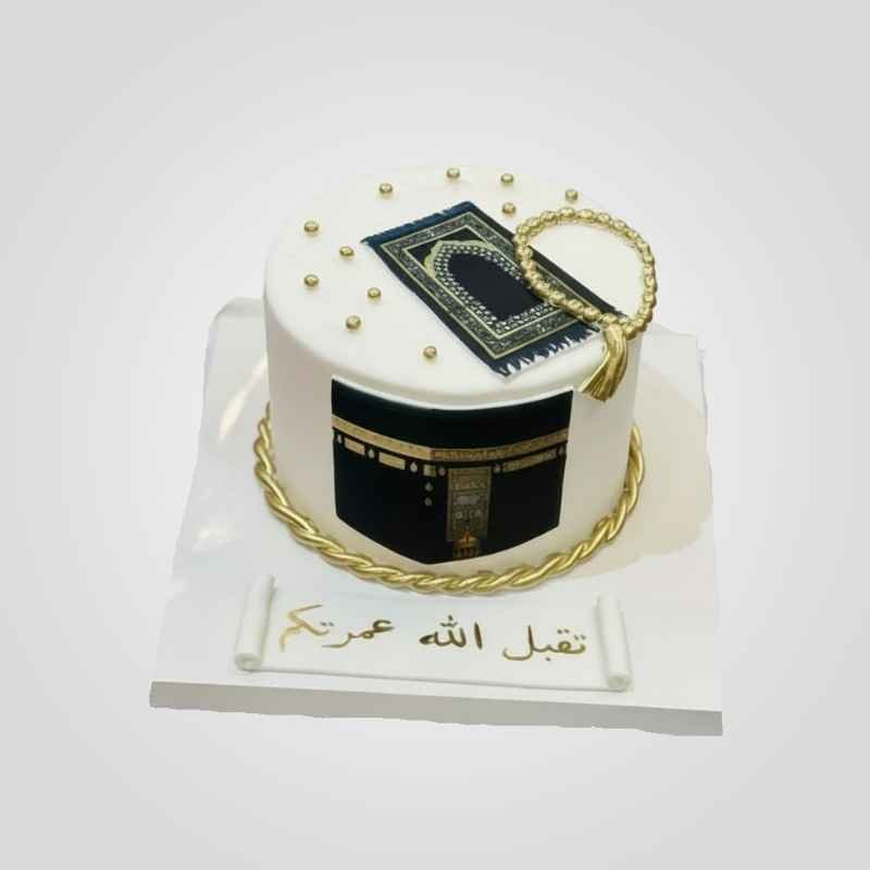 Umrah Maqboolah Cake